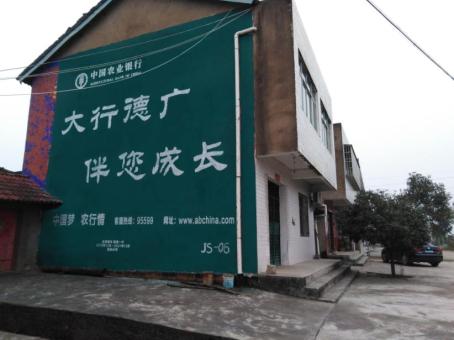 曲靖制作墙体广告应该关注的问题