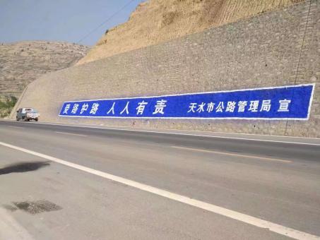 曲靖墙体广告的地理位置选择的重要性