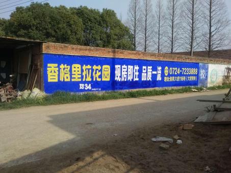 曲靖墙体广告对比传统广告媒介的优势在哪里