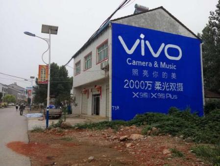 曲靖刷墙广告和喷绘墙体广告哪个效果好？