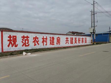 曲靖墙体广告投放需要注意的三点