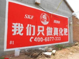 曲靖刷墙广告”蕴含了时代命题