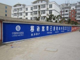 曲靖如何打造能够“让人记住”的广告
