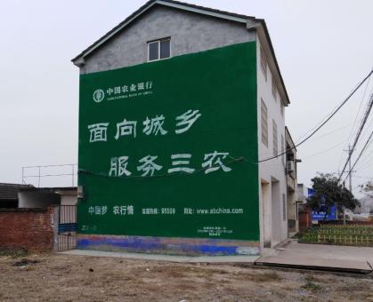曲靖为什么制作墙体广告