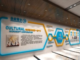曲靖企业形象墙的作用