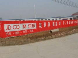 曲靖户外墙体广告效果听得见