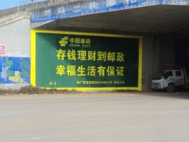 曲靖墙体广告的整合营销的新方式