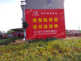 曲靖墙体广告影响褪色的因素
