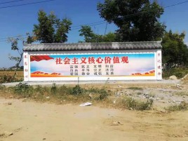 曲靖彩绘文化墙随处可见