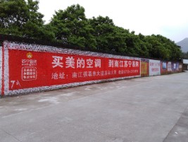 曲靖墙体广告对比传统广告媒介的优势
