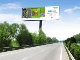 曲靖高速擎天柱广告牌的特点和优势