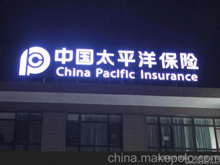曲靖背光发光字原来有这么多优势，难怪有眼光的客户都选它