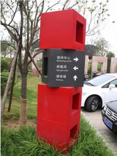 在曲靖，怎样才能选择一家好的墙体广告公司？