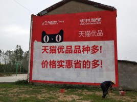 曲靖互联网广告横飞的当下，为什么最受欢迎的依然是户外墙体广告？