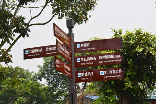 曲靖5A景区标识标牌系统规范性