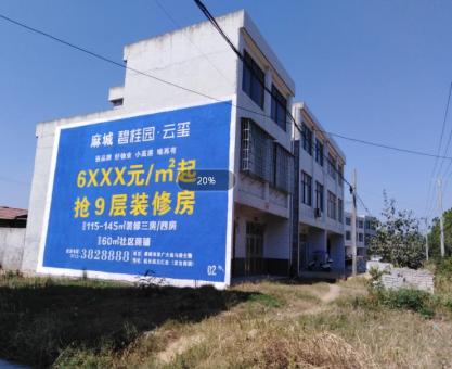 如何策划曲靖墙体广告的投放？