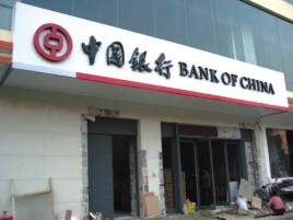 曲靖门头店招设计地域性文化