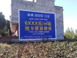 曲靖墙体广告的好处