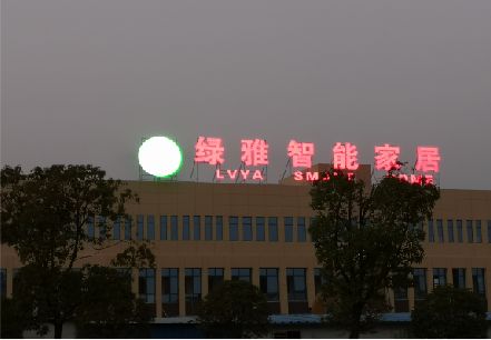曲靖楼顶冲孔发光字是怎么安装的?