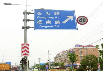 曲靖标识牌质量保证措施