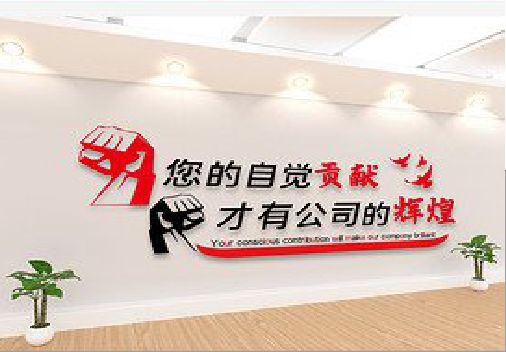 曲靖企业文化墙装在哪里合适？