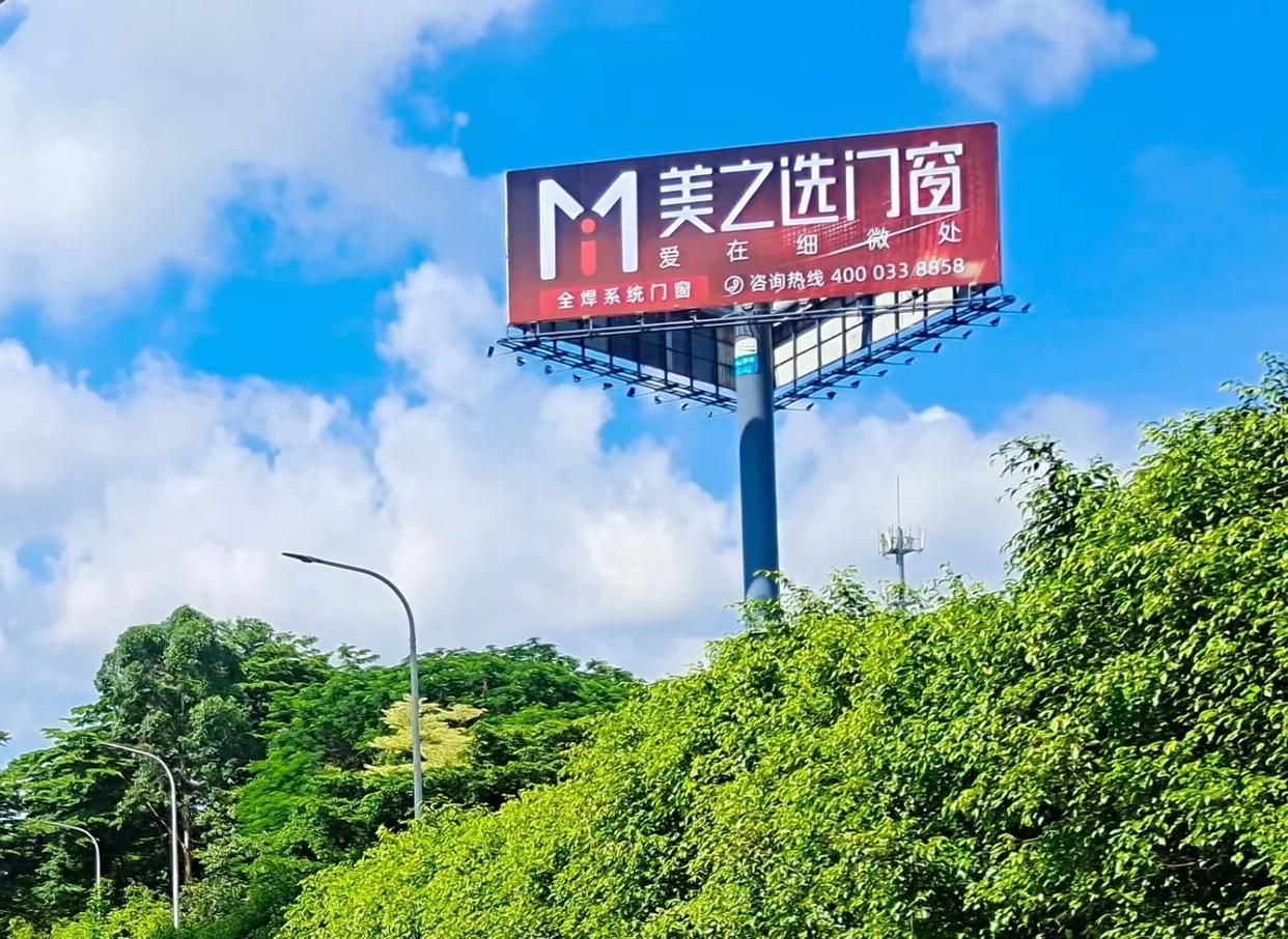 曲靖高速高炮广告独特的传媒优势性