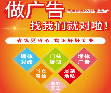 曲靖户外广告安装知识。