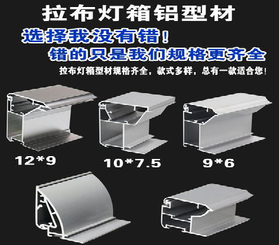 曲靖灯箱的制作型号有哪些？