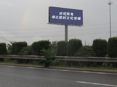 曲靖大型户外广告多久换一次？