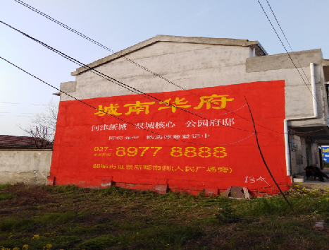 曲靖房地产墙体广告内容如何敲定？