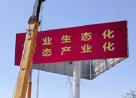 曲靖广告牌制作设计的重要因素。