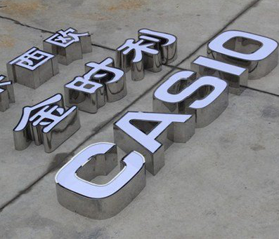 曲靖为何不锈钢发光字备受欢迎？