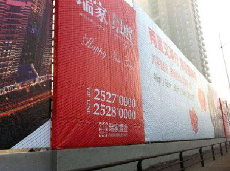 曲靖如何长久保持户外喷画的质量？