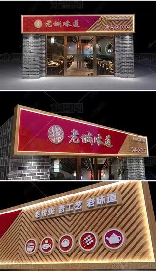 曲靖门头广告概念以及它的特点及优势