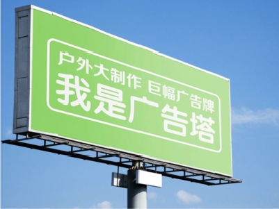 曲靖线下品牌宣传：户外广告的实际应用价值分析