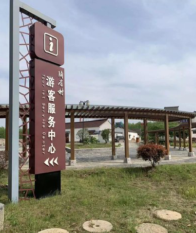 曲靖乡村景点建设标识标牌系统要注意什么？